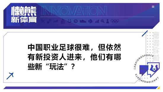 如果我是另一位教练，在另一家具有不同档次的俱乐部，那将是完全不同的事情。